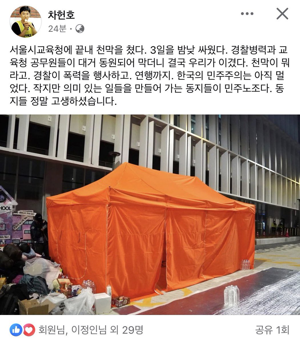 ํ์๐๏ธ tweet media