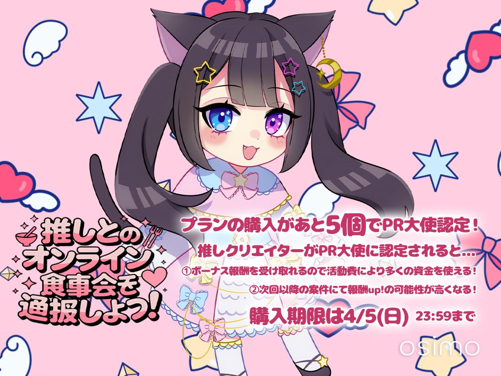 のだち@リアルもVも両声類で男の娘 tweet media