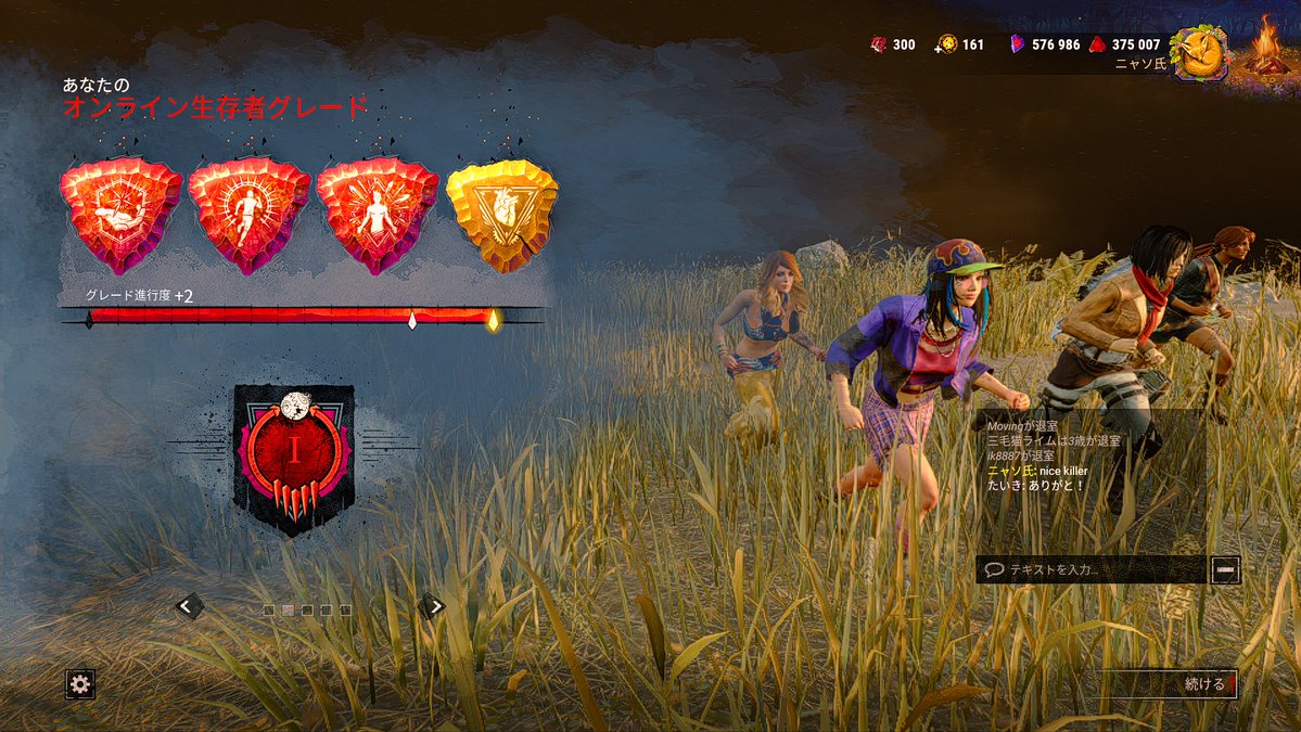 ニャソ氏【DBD】 tweet media