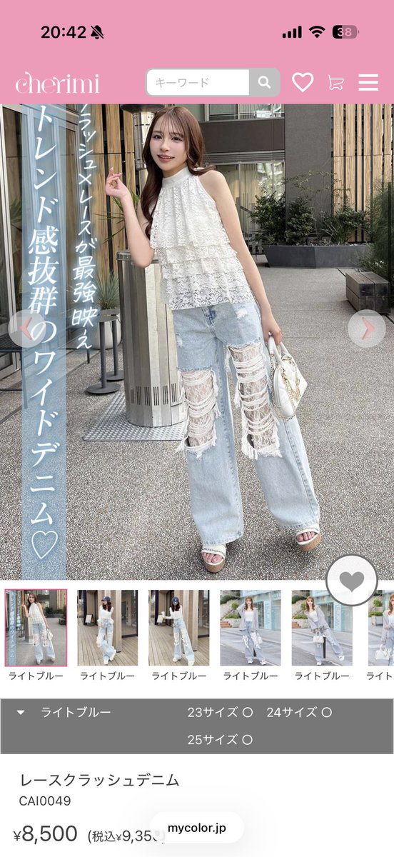 ♡cherimi♡ tweet media