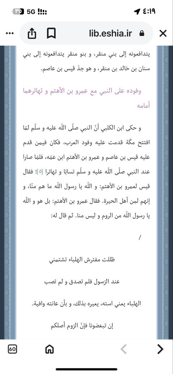 اخوكم ساقي الورد🌷 tweet media