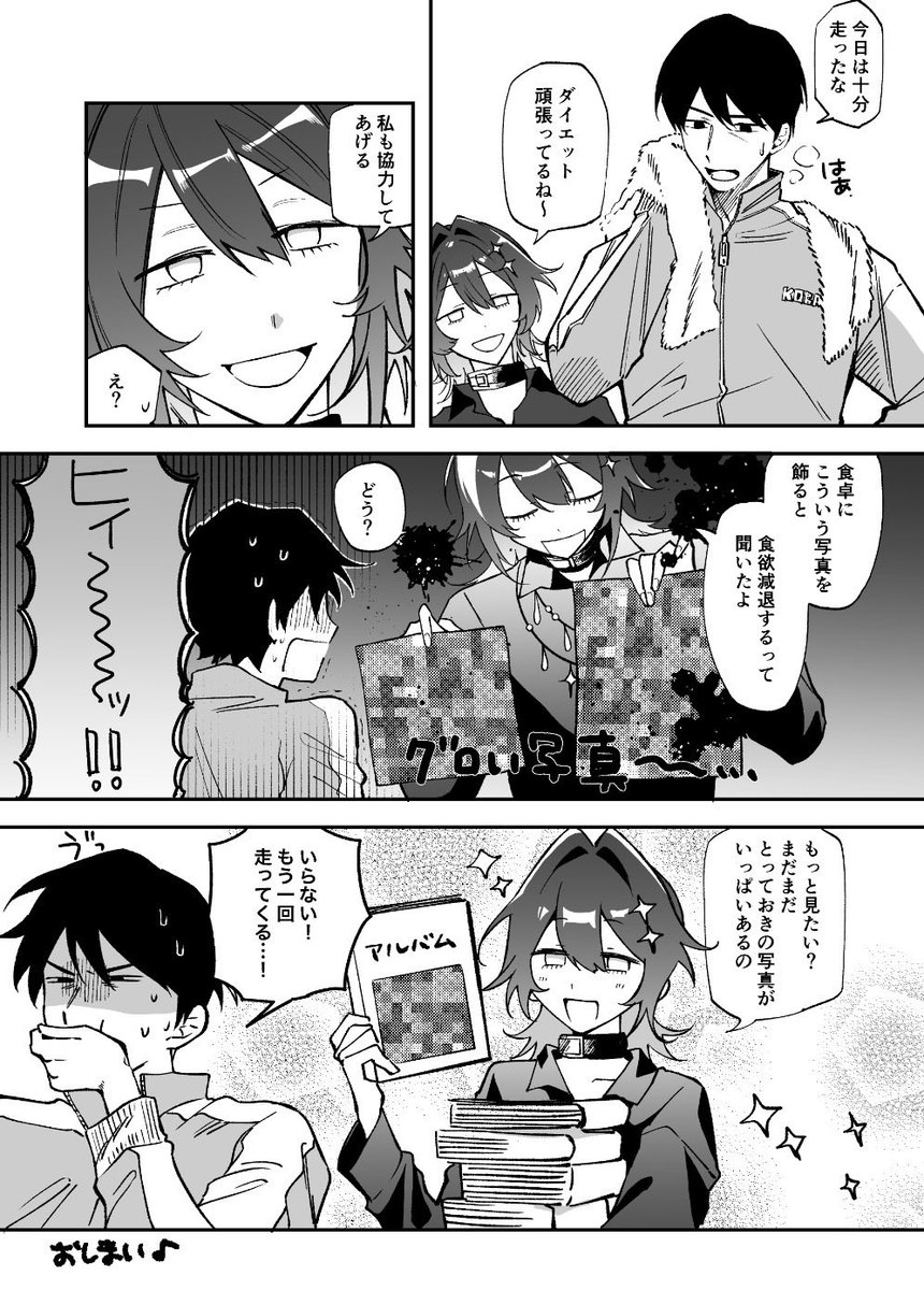 ヨルオ tweet media