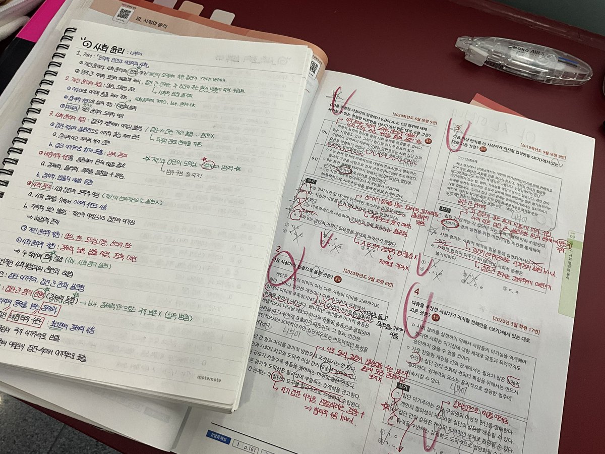 영원이화 tweet media