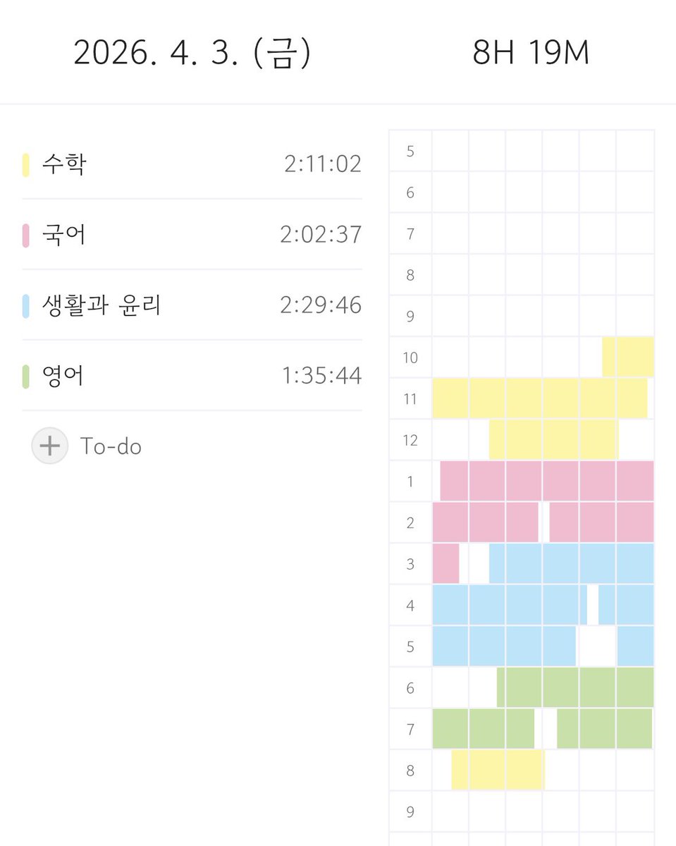 영원이화 tweet media