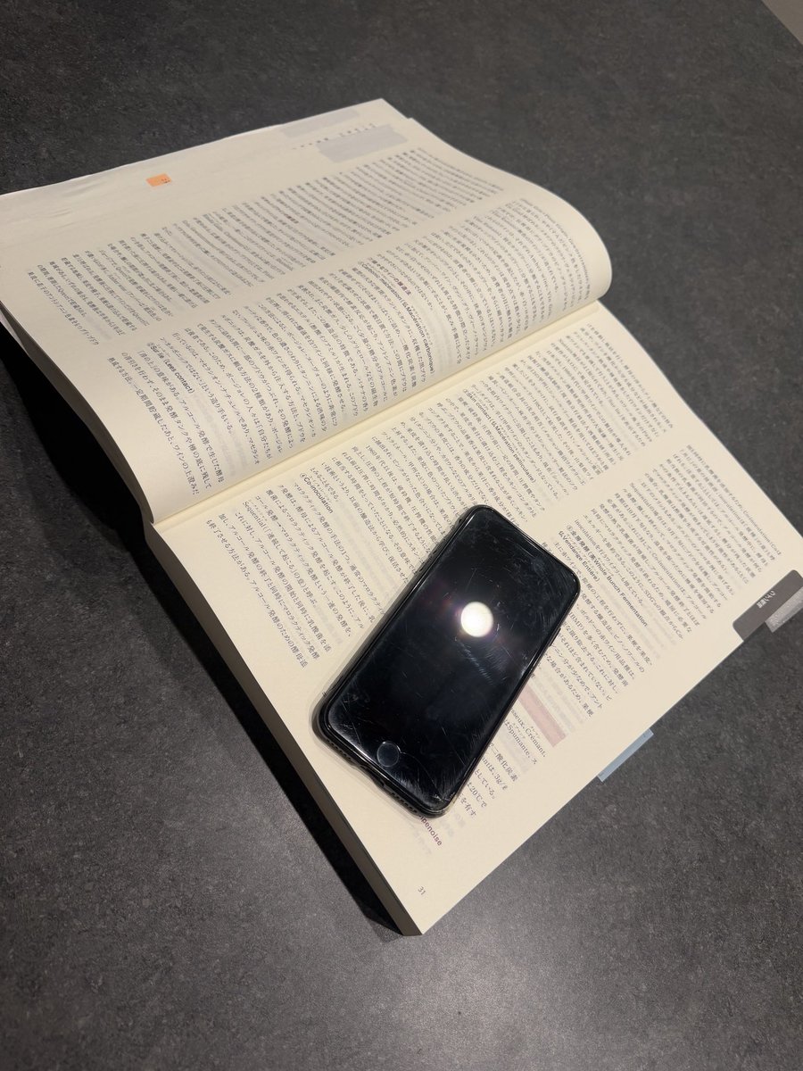 あんこ@お得×旅行 tweet media