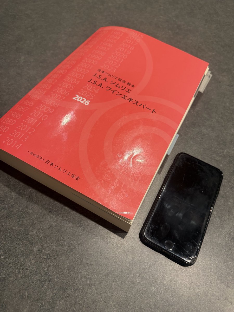 あんこ@お得×旅行 tweet media