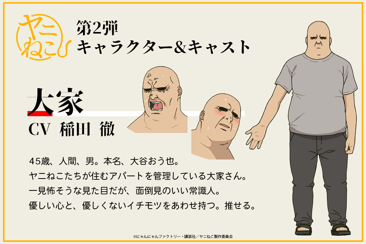 稲田徹 tweet media