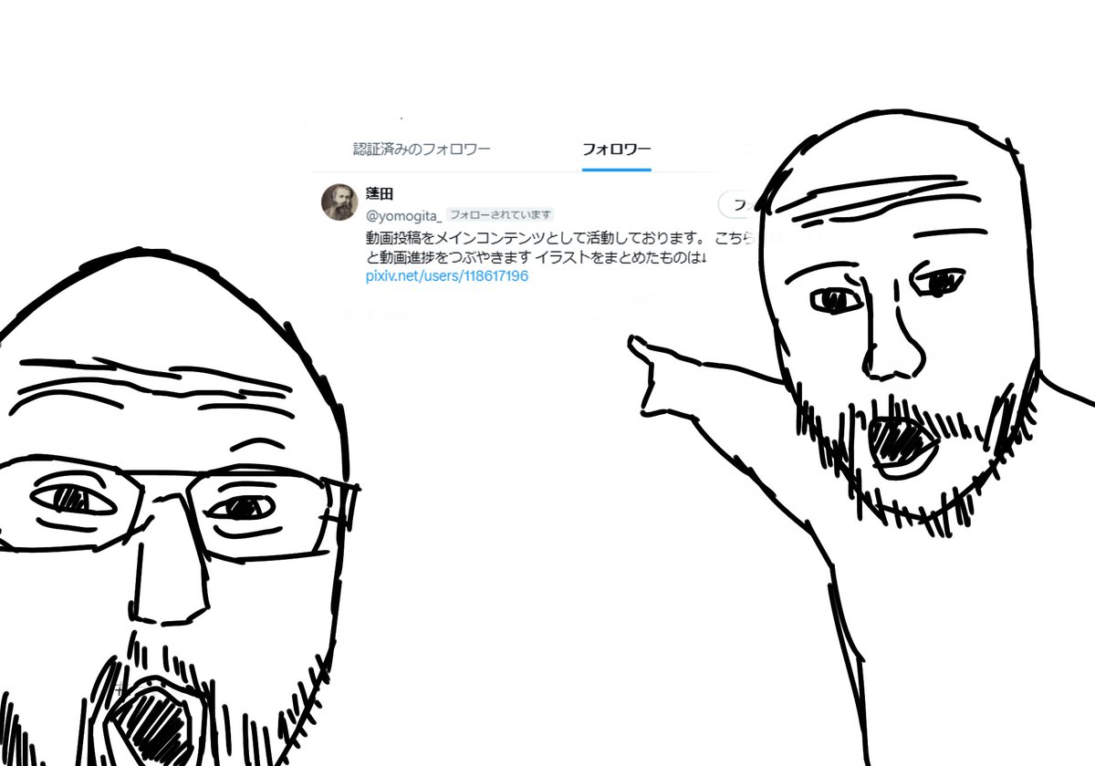 UperRpler tweet media