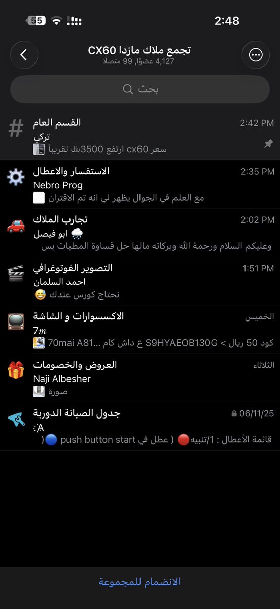 سليمان tweet media