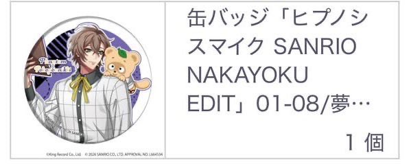 しまお👌👌👌 tweet media