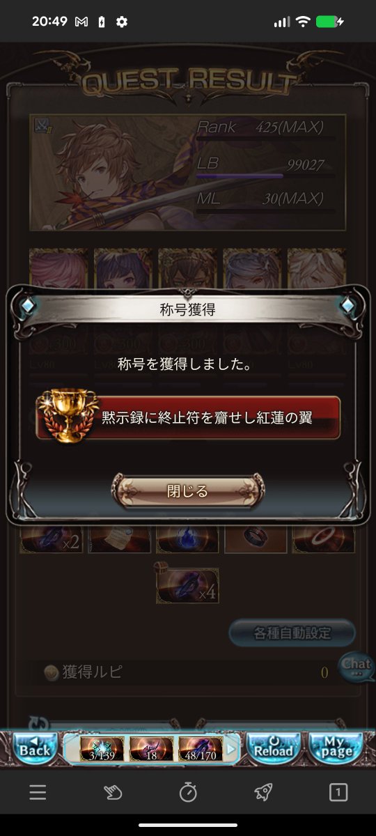 テイク351 tweet media