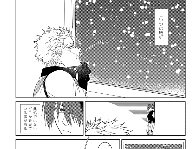 陶器🍡 tweet media