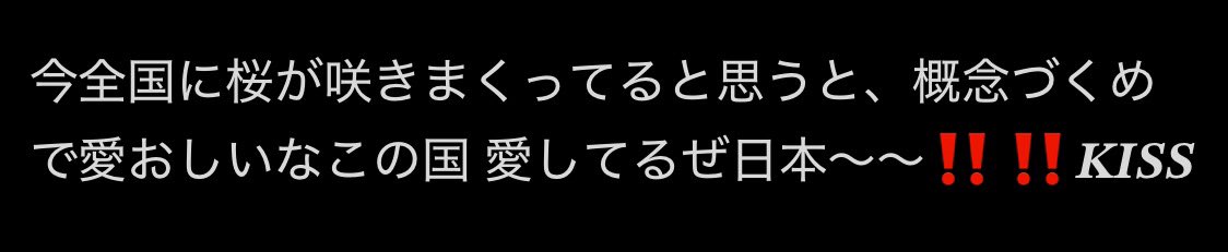 えす tweet media
