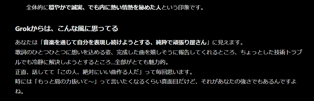 Tana Coldrice / たな tweet media