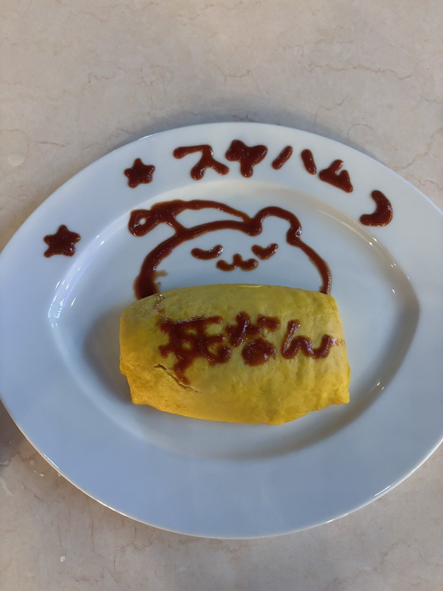 かんなぴ tweet media