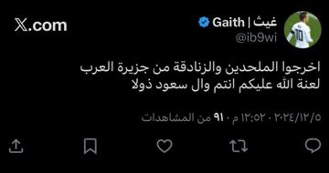 Savior Angel tweet media