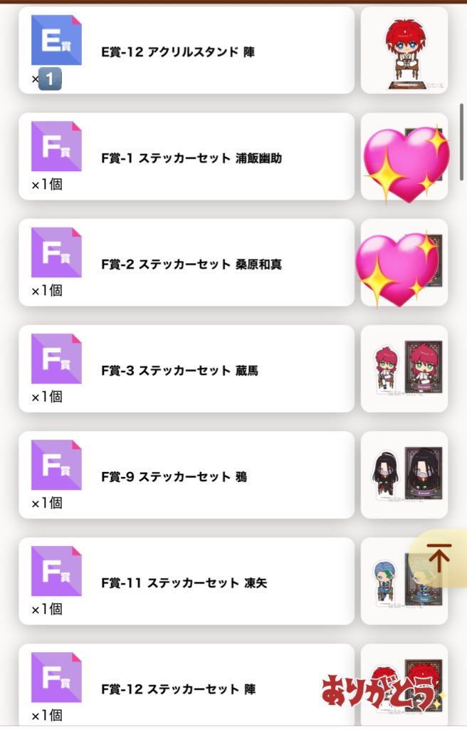 H.ug@ツイフィ必読 tweet media