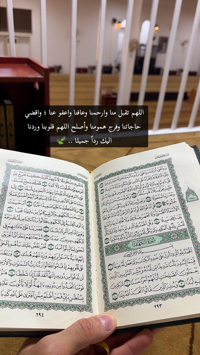 abwmrym16's tweet photo. اللهم صلِ وسلم علـى نبينـا محـمـد .. 🍃 https://t.co/v8A5asXLSY