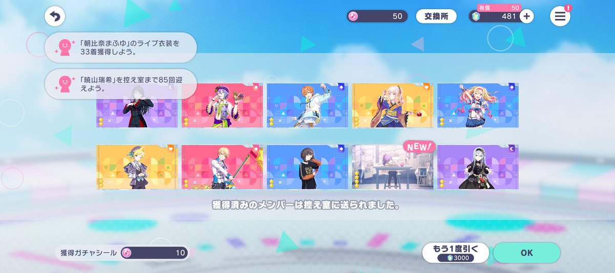 Yuni✧低浮上/in率低め tweet media