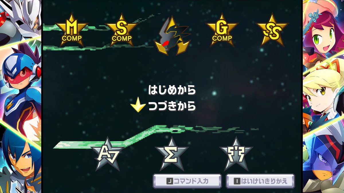 ponmix6's tweet photo. 流星のロックマン3オールクリア！
やっぱり神ゲーっす https://t.co/8a9a8q8hfO