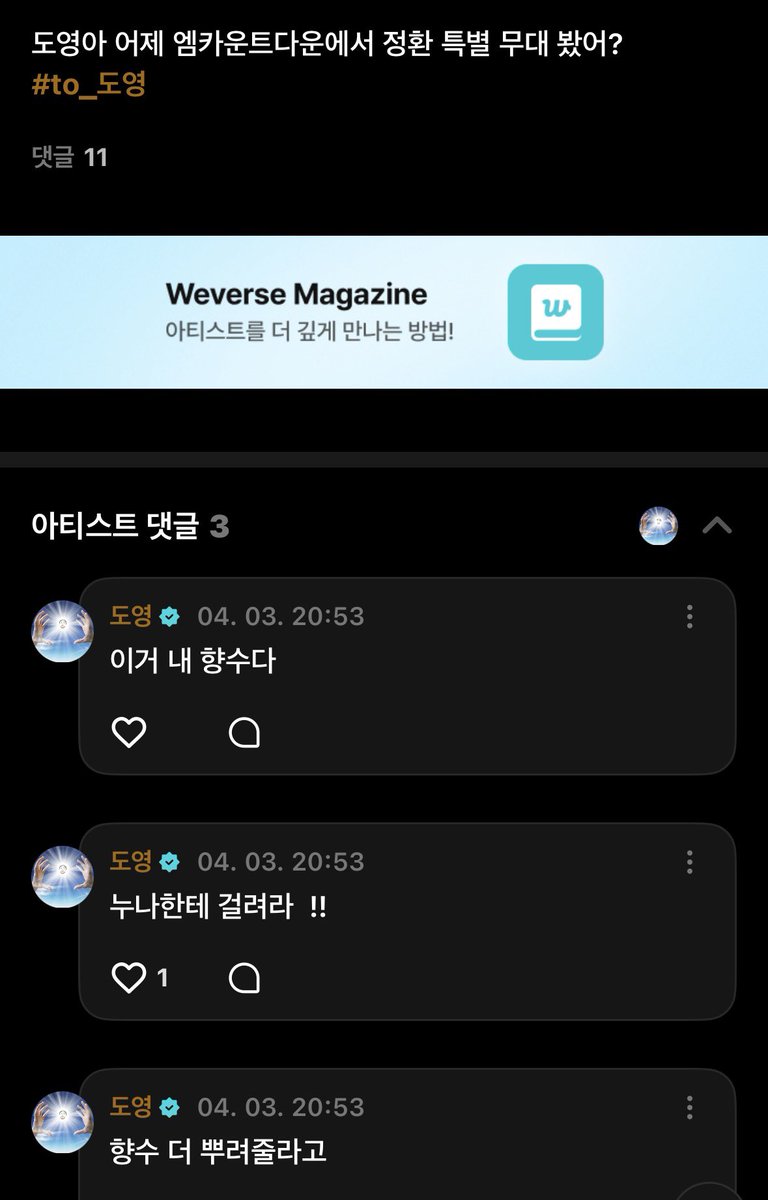 ほほᰔᩚ tweet media