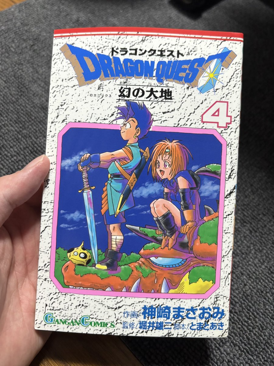 ハイセ tweet media