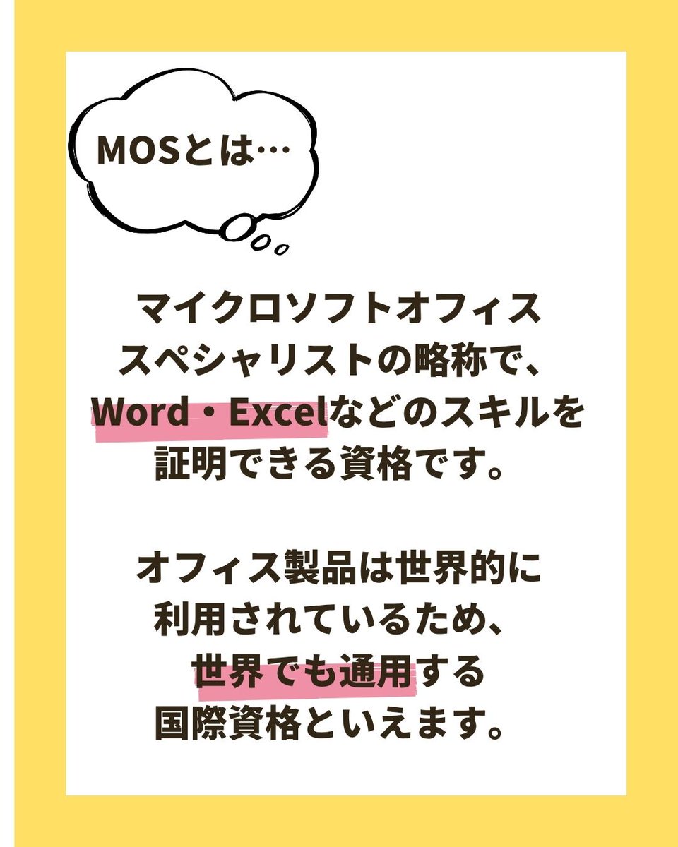 【オープンキャンパス受付中‼️】FSGカレッジリーグ tweet media