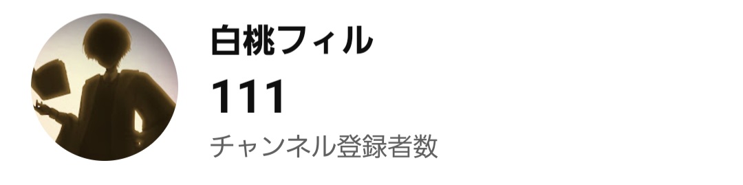 白桃フィル 立ち絵公開チャレンジ中 tweet media