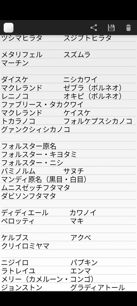 虫の兄ちゃん@兜鍬武蔵 tweet media