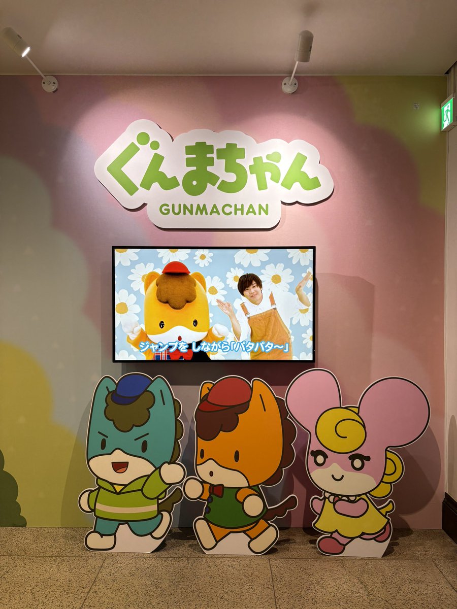 nengazyo's tweet photo. 初めて #ぐんまちゃんのひろば に行って来ました

ジャンケン大会やダンス♪

#ぐんまちゃん との距離が近くて見やすく、ほっこり❤️ステージでした

#群馬県庁
#昭和庁舎
#県庁グリーティング https://t.co/MsWCBh6oXj