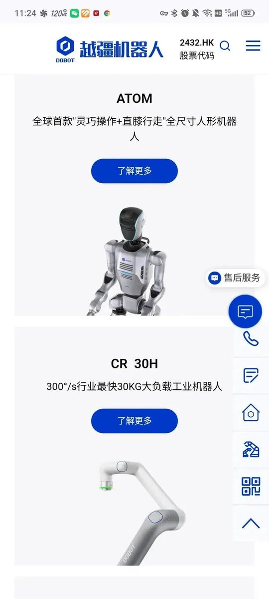 沙漠之狐 埃尔温·隆美尔 tweet media
