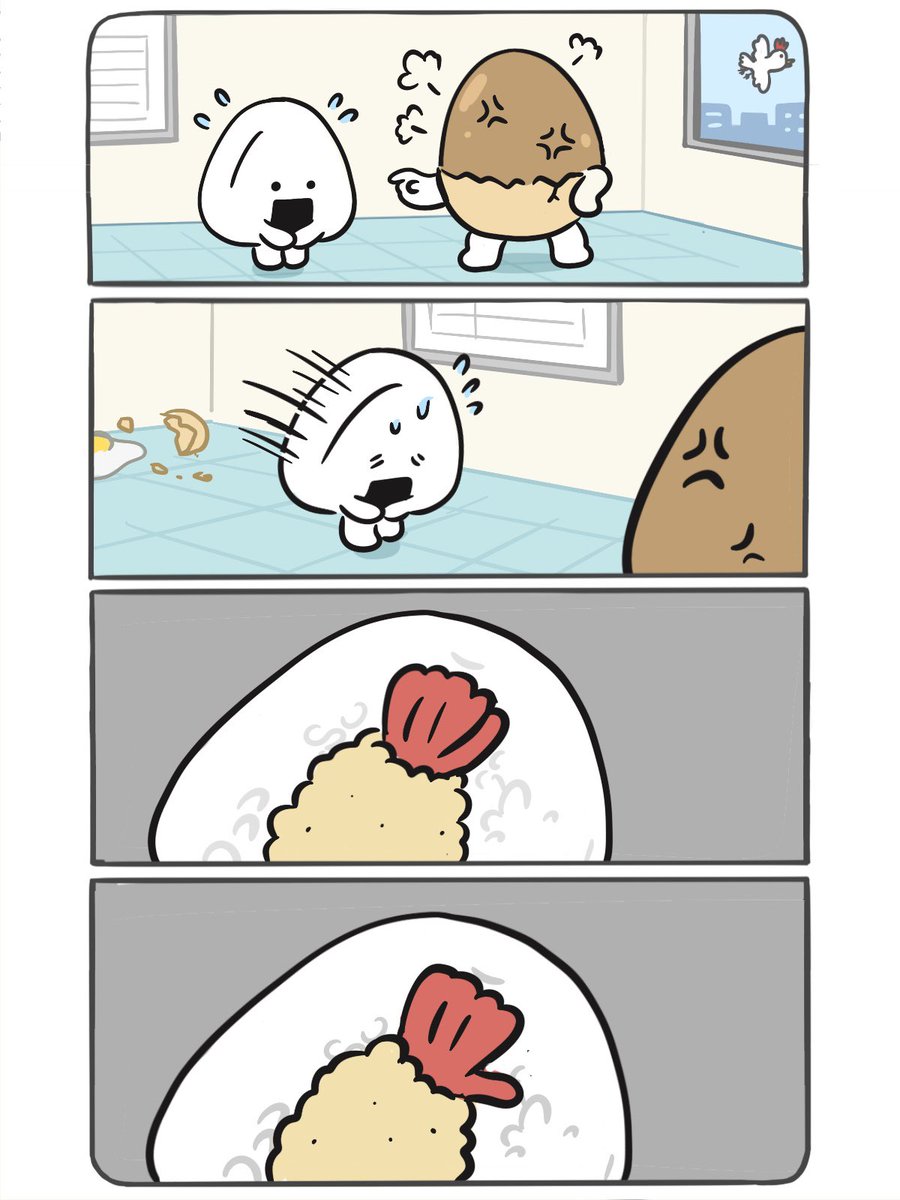 腹の内
