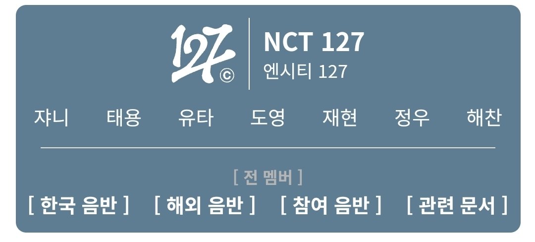 짱이 #SUGAR tweet media