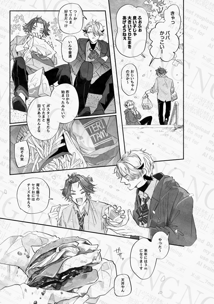 #にじそうさく11
【新刊サンプル】「ヒバめし春夏秋冬」A5/40P/オフセット。わ〜らいさんが春夏秋冬曲の世界線でみんなとご飯食べたりしてる話です(1/4)
南館【B-96】「まぐろ番地」にて頒布