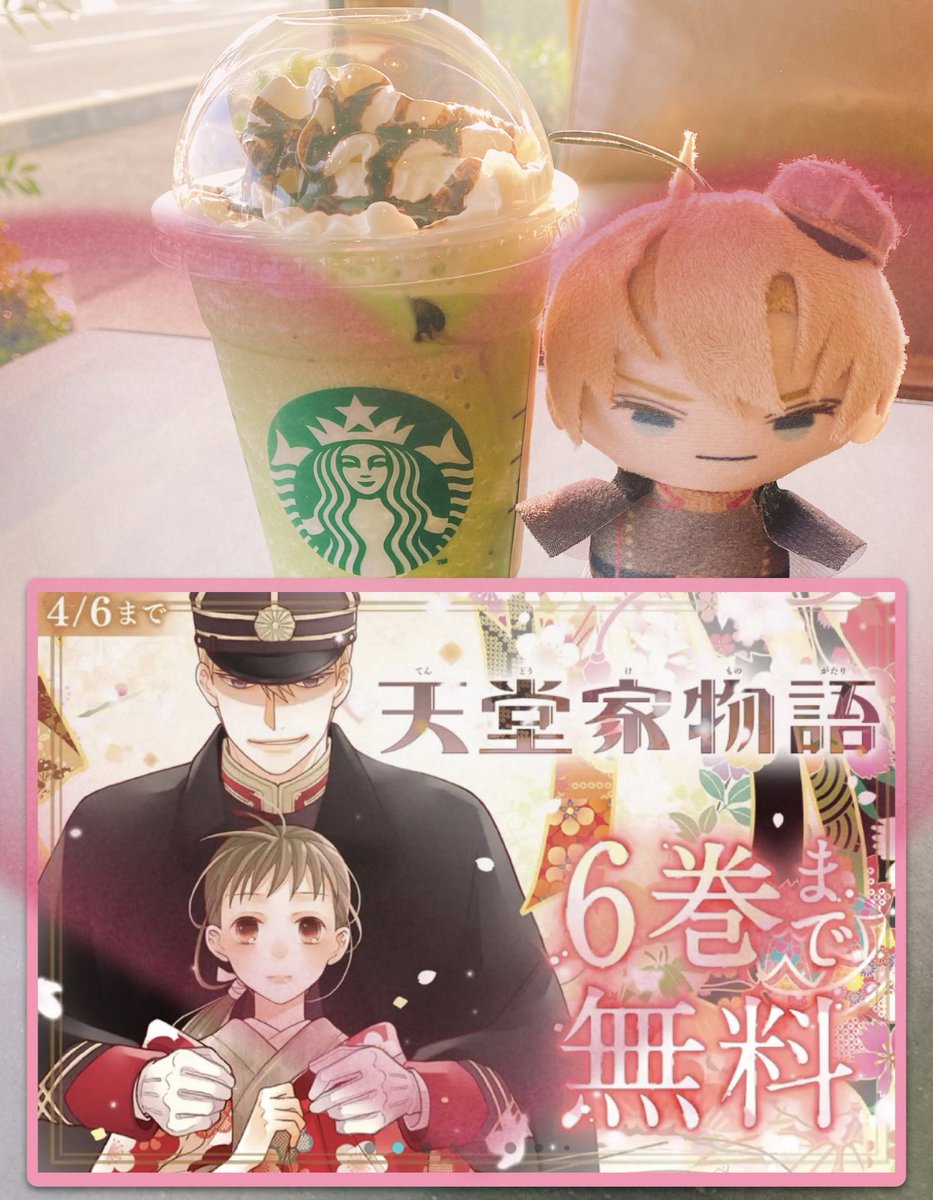 イワナ。🐟 tweet media