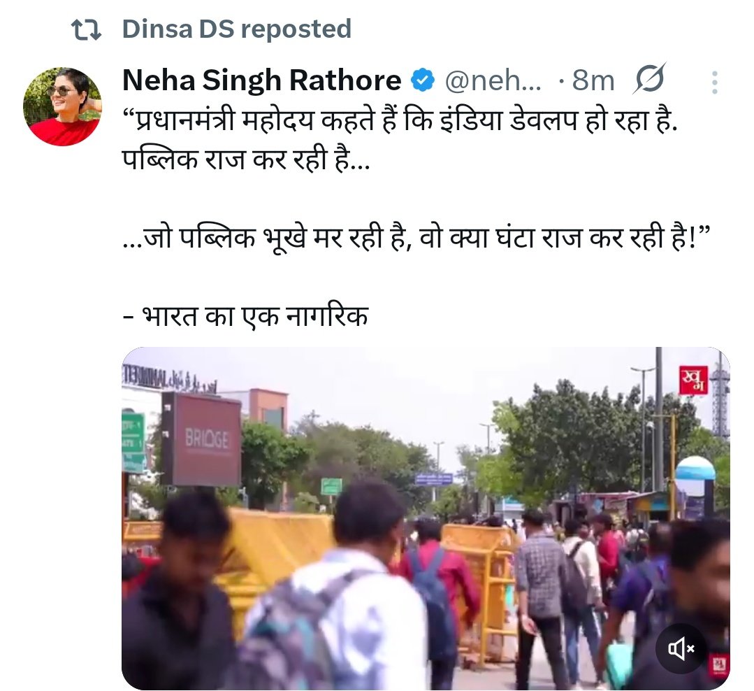 <a href="/nehafolksinger/">Neha Singh Rathore</a> <a href="/DinsaDS05/">Dinsa DS</a> जो भूखे मर रहा उसको कोई भी नहीं बचा सकता. 
क्योंकि भगवान सबको 2 हाथ और 2 पैर इसलिए ही दिए कि कोई भूखा नहीं मरे. 

कोई भूखा नहीं रहे इसके लिए सरकार फ्री रासन दे रहा. 
अब क्या सरकार जाकर मुह में खिलाए.
<a href="/nehafolksinger/">Neha Singh Rathore</a> तुम्हारा ज्यादातर पोस्ट सरकार के खिलाफ होता.