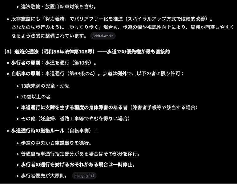 🌻MUISO夜鷹とすずめ隊は諦めない🌻 tweet media