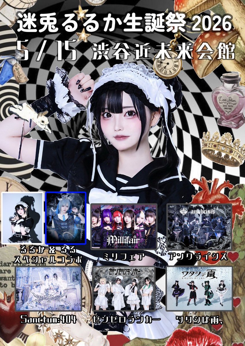 Sanctum:404 tweet media