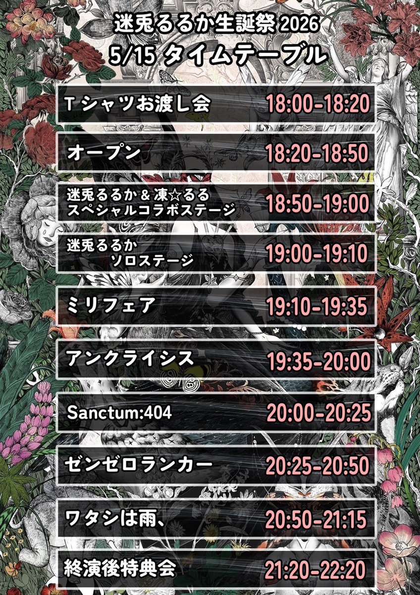 Sanctum:404 tweet media