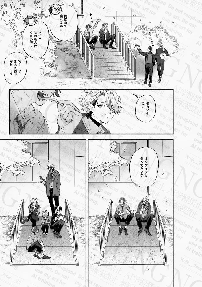 前回の「ヒバめし」の続きではありません。前よりご飯要素はすくなめです。あと「ヒバめし」の方も再販します〜(2/4) 
