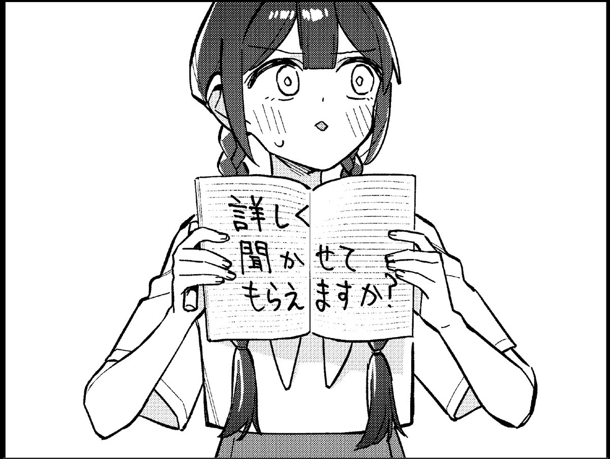 斉藤ゆう tweet media