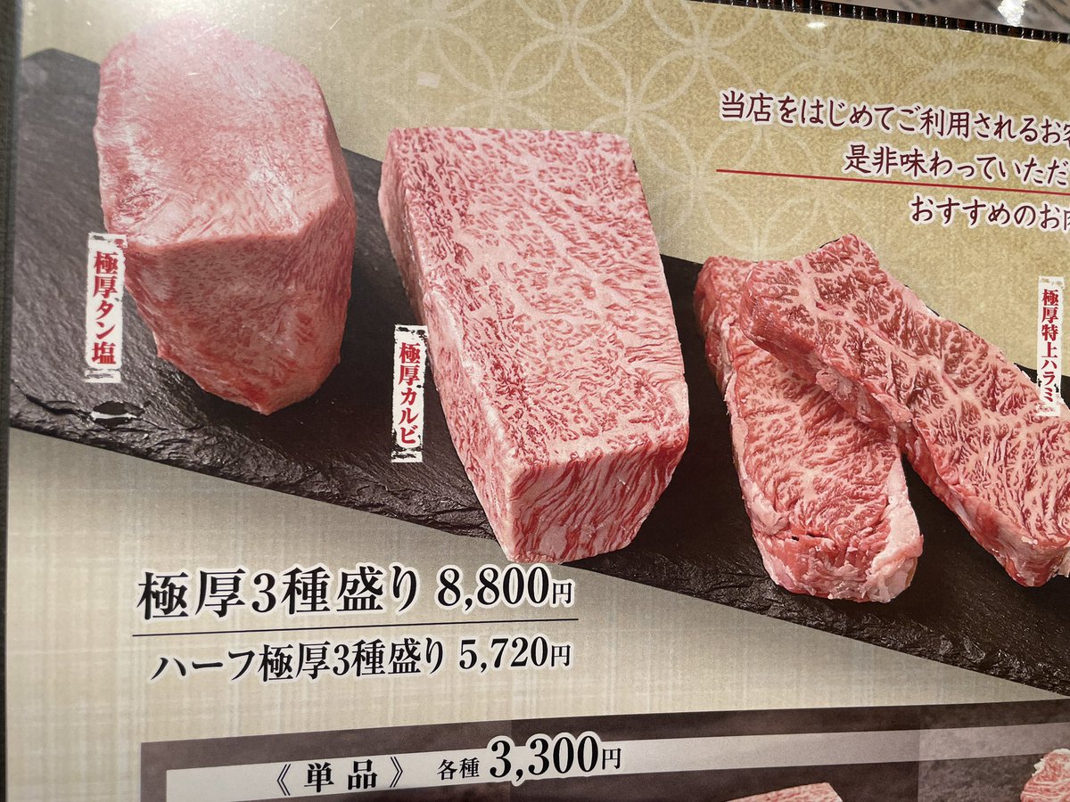 雨宮のん tweet media