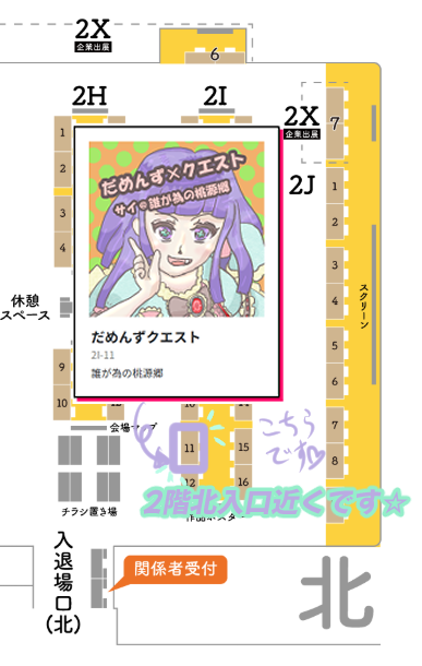 サイ@誰が為の桃源郷 tweet media