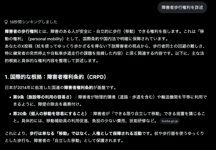 🌻MUISO夜鷹とすずめ隊は諦めない🌻 tweet media