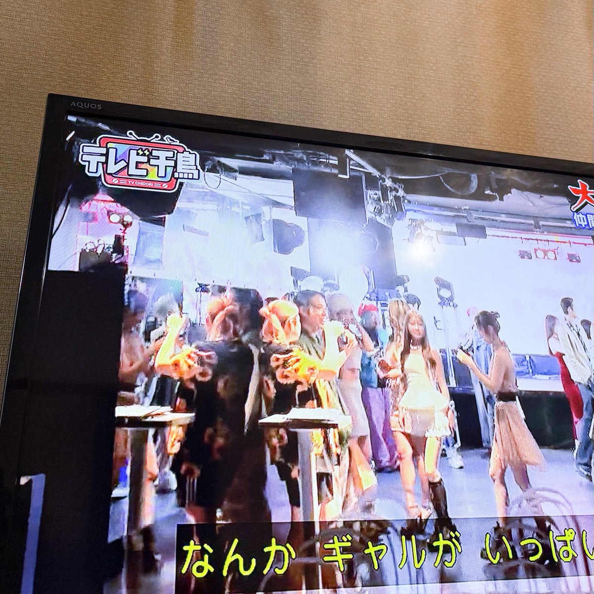 山田じぇみ子🧋 tweet media