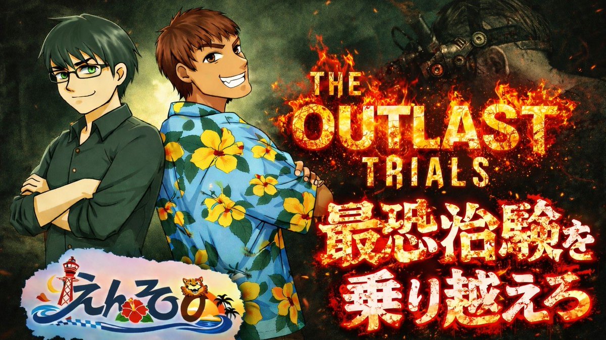 だーそのGame@youtube tweet media