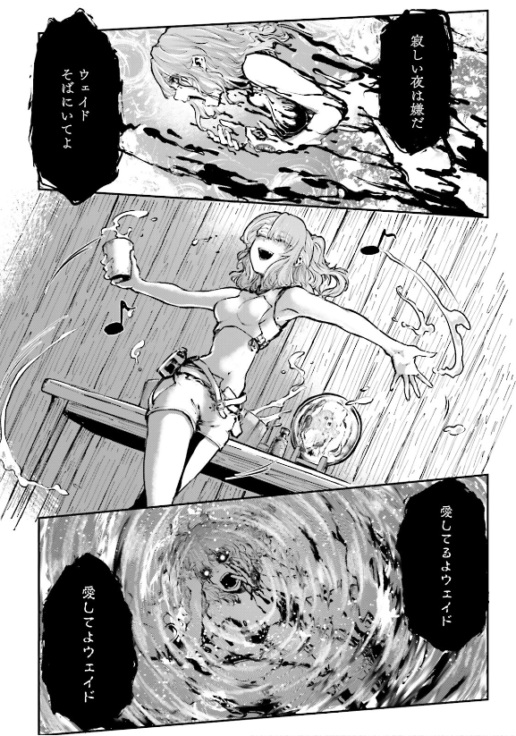 comptiq's tweet photo. 【本日更新】
『ノロマ魔法と呼ばれた魔法使いは重力魔法で無双する　～まだ重力の概念のない世界にて、少年は万有引力の王となる～』24話④が更新されました！
毒魔法はね、上手く使えば薬になる。
でもね、薬だって、たっくさん使うとね、依存しちゃうの。
――どろどろに、貴方を蕩かしちゃうの。
是非ご覧ください！
🔽ニコニコ漫画
https://t.co/c2XQtR4zga
🔽カドコミ（コミックウォーカー）
https://t.co/4Rvuq9dpwt
🔽単行本５巻も3月10日発売!!
https://t.co/oboiHI5QEu
#ノロマ魔法
#コンプティーク