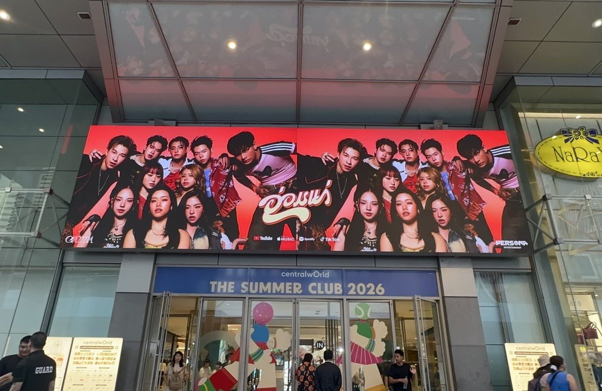 GAMMAOfficialTH's tweet image. เสิร์ฟไม่พัก ไม่อ่อมๆ ไปกันต่อออ 🏎️💨

Central World ก็มีโปรเจคอ่อมแก่น้าา คือค่อนข้างที่จะตัวแรง❤️‍🔥❤️‍🔥

เก็บโปรเจคได้ที่
📍 Led Project at Central World 
🗓️ Today - 02.05.2026

ใครไปแล้วอย่าลืมถ่ายมาโชว์ติด # กันได้ที่ 
#GAMMA_อ่อมแก่ 💥

#อ่อมแก่
#GAMMA #GAMMA_TH
#GLOW_WITH_GAMMA