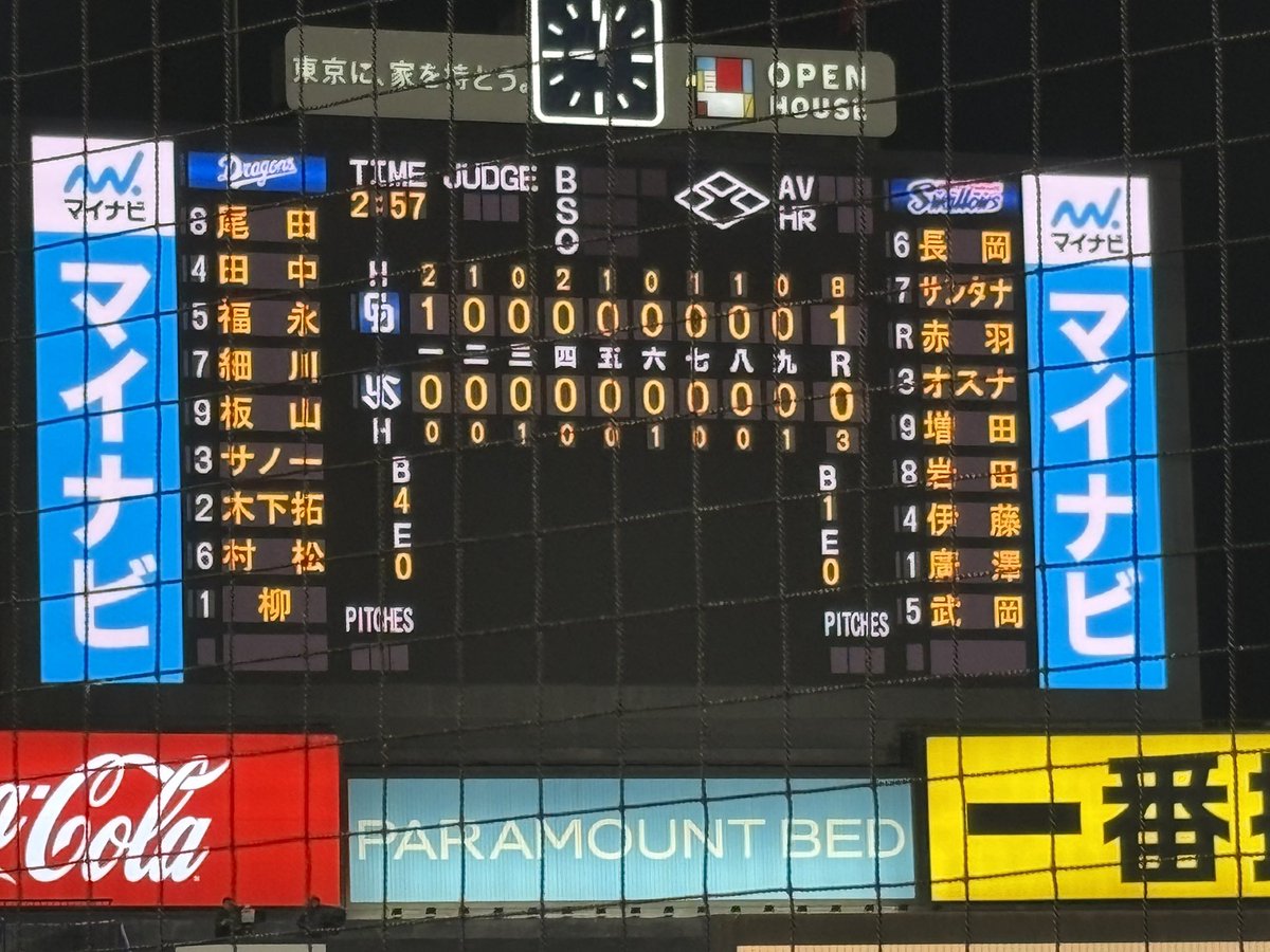 みぃ。 tweet media