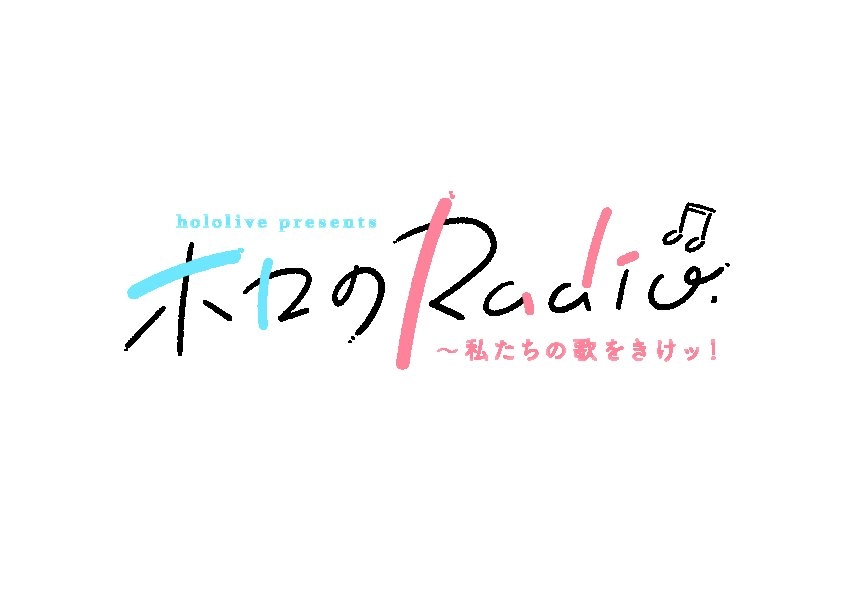 ホロライブ今日は何の日？bot tweet media